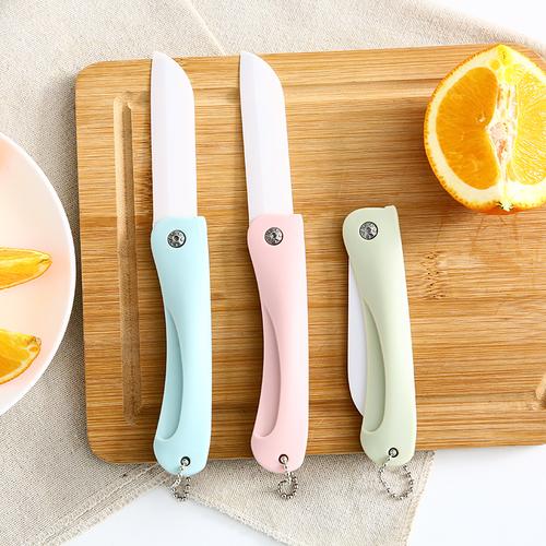 素雅色陶瓷水果刀便携折叠刀 厨房刀具削皮刀陶瓷刀瓜果刀刮皮刀